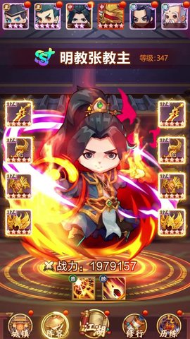 笑傲武馆安卓版