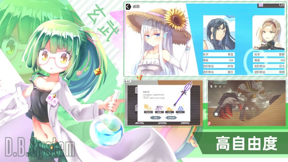 超数据世界最新版下载安装