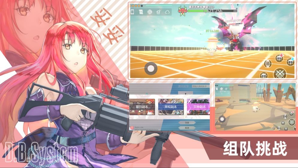 超数据世界安卓最新下载安装