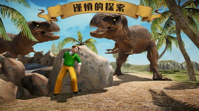 野外生存app最新下载