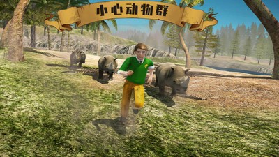 野外生存app最新下载