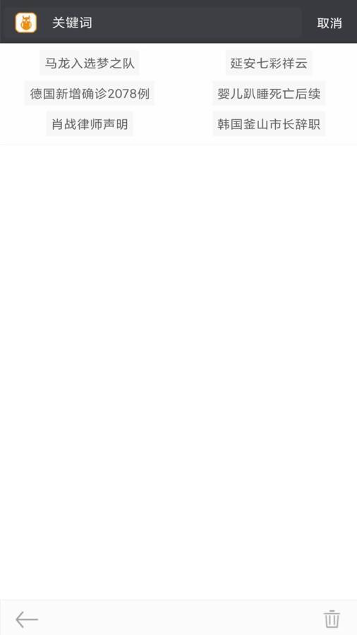 米侠浏览器下载