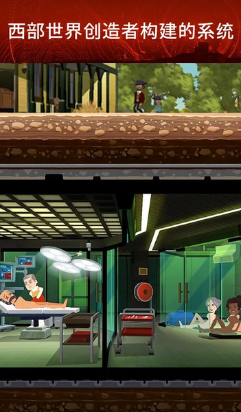 西部世界2023最新下载