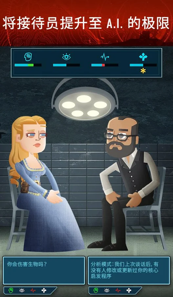 西部世界2023最新下载