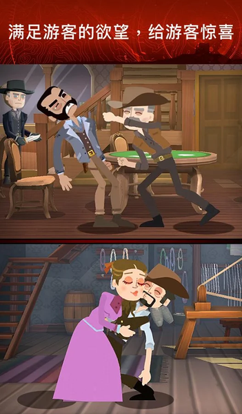 西部世界2023最新下载