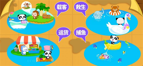 宝宝小船长安卓下载2023