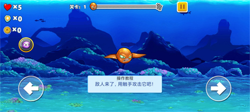 变异八爪鱼下载最新版