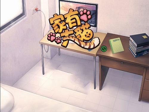 家有大猫下载中文版