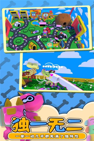 摇摆狗狗下载手机版