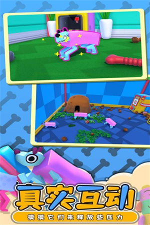 摇摆狗狗下载手机版