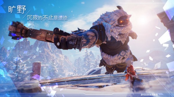 腾讯诺亚之心下载