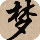 梦幻武林mud下载2023版