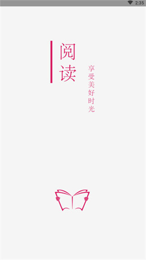 爱趣小说免费下载蓝色版