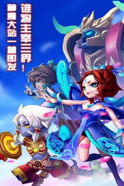 天书奇谈安卓版最新版