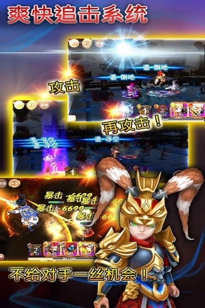 天书奇谈安卓版最新版