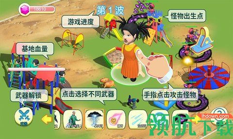 破坏解压模拟器最新版