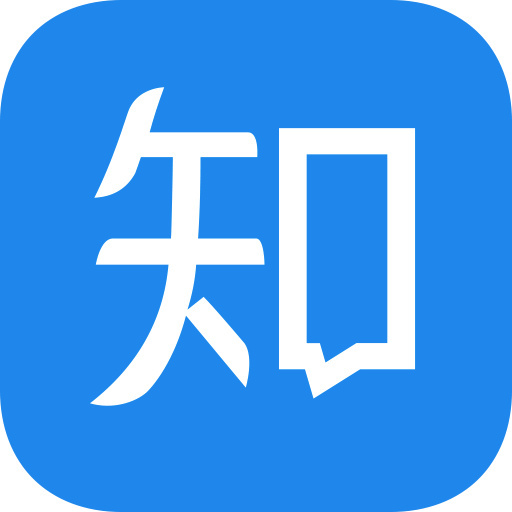 知乎app下载安卓版