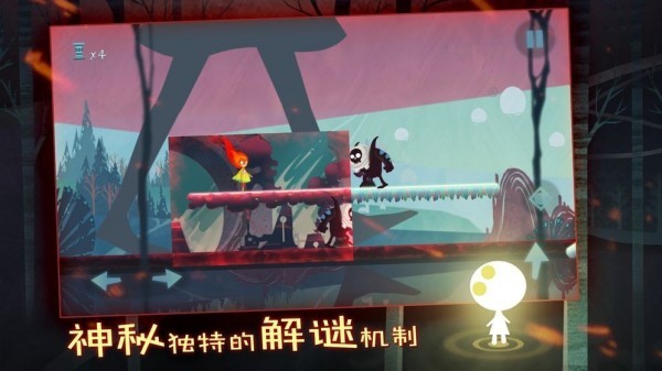 点燃火炬最新安卓2023下载