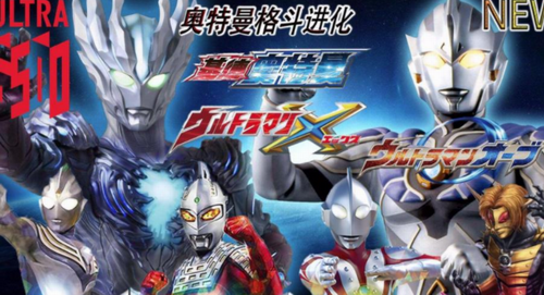 奥特曼格斗重生2023版本下载安装