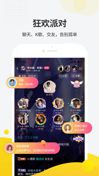 一派陪玩app下载