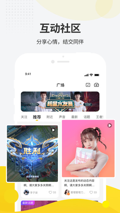 一派陪玩app下载