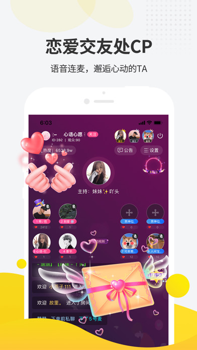 一派陪玩app下载