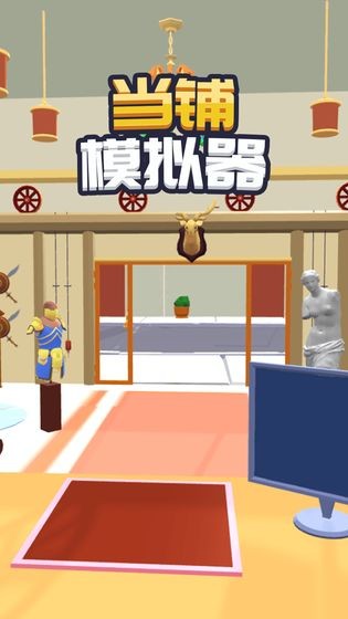 第6号当铺手机免费下载