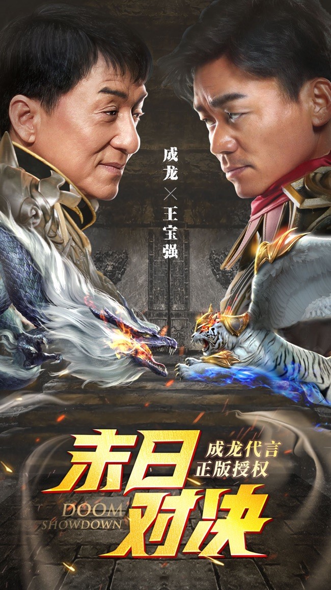 一刀传世手机版2023下载安装