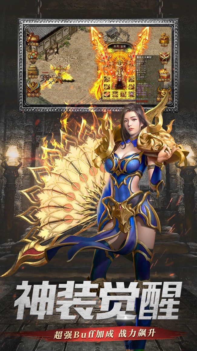 一刀传世手机版2023下载安装