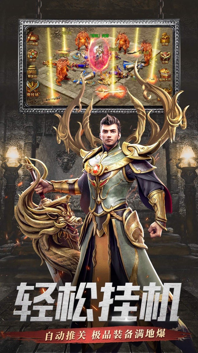 一刀传世手机版2023下载安装