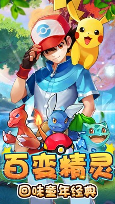 萌宠冒险记最新版下载