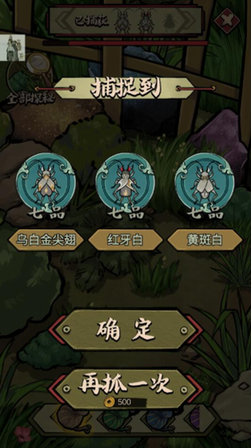 蛐蛐也疯狂下载最新版