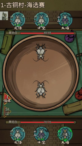 蛐蛐也疯狂下载最新版