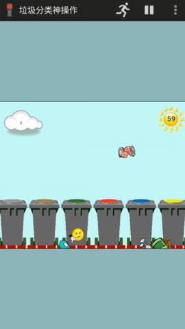 垃圾分类神操作安卓版