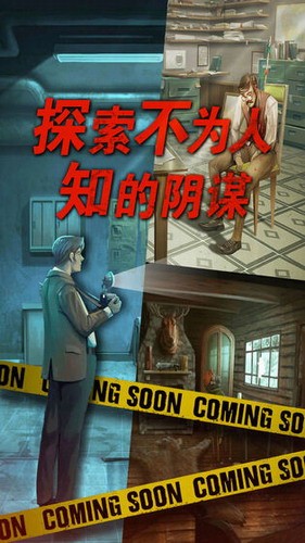 死无对证下载2023版