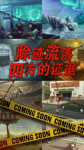 死无对证下载2023版