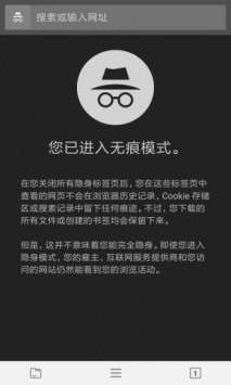 宙斯浏览器app最新版官方下载