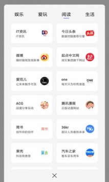 宙斯浏览器app最新版官方下载