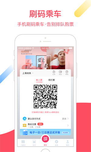 大都会app苹果版下载