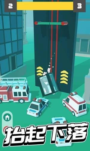 安全落地安卓版2023下载