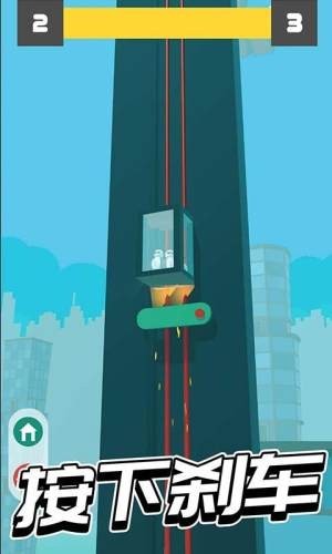 安全落地安卓版2023下载