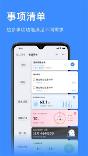 飞鱼计划下载手机版app