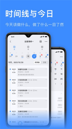 飞鱼计划下载手机版app