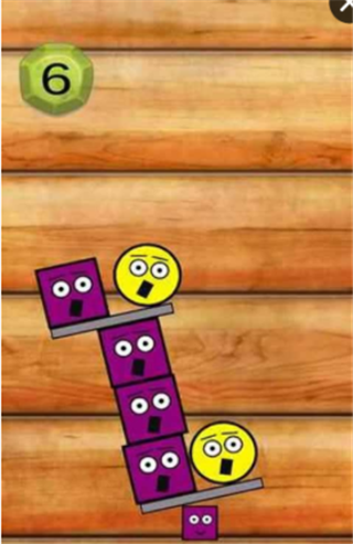 平衡大师2023下载安卓