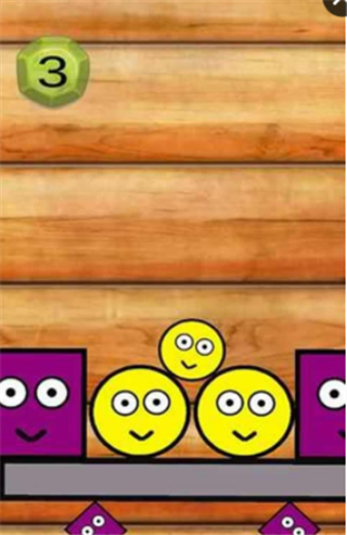 平衡大师2023下载安卓