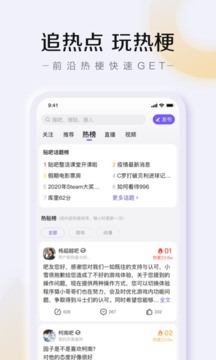 百度贴吧app官方下载