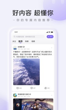 百度贴吧app官方下载