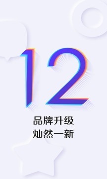 百度贴吧app官方下载
