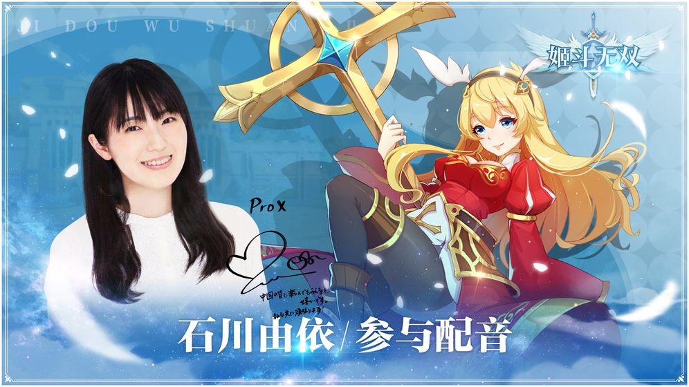 姬斗无双2公测版手机免费下载