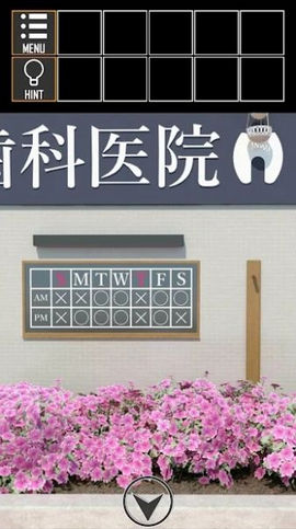 反向逃脱牙科诊所手机版